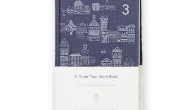 3년 다이어리 찐후기!✨ 할인꿀팁 & 솔직비교 (내돈내산)