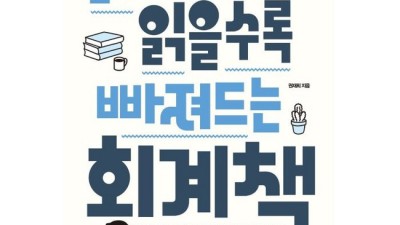 김진현회고 득템 찬스! 솔직 후기 & 구매 꿀팁🍯